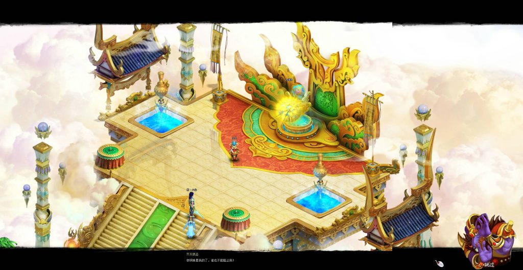 图片[6]源码下载-游戏源码下载-手机游戏源码下载-手机游戏服务端下载-服务端下载-游戏服务端下载-页游服务端下载-页游私服-端游私服-手游私服-游戏私服-网站源码下载-架设工具下载-私服下载【醉西游修复版】[页游]+货币修改方法+视频参考搭建教程源码下载-游戏源码下载-手机游戏源码下载-手机游戏服务端下载-服务端下载-游戏服务端下载-页游服务端下载-页游私服-端游私服-手游私服-游戏私服-网站源码下载-架设工具下载-私服下载久似妖气源码网