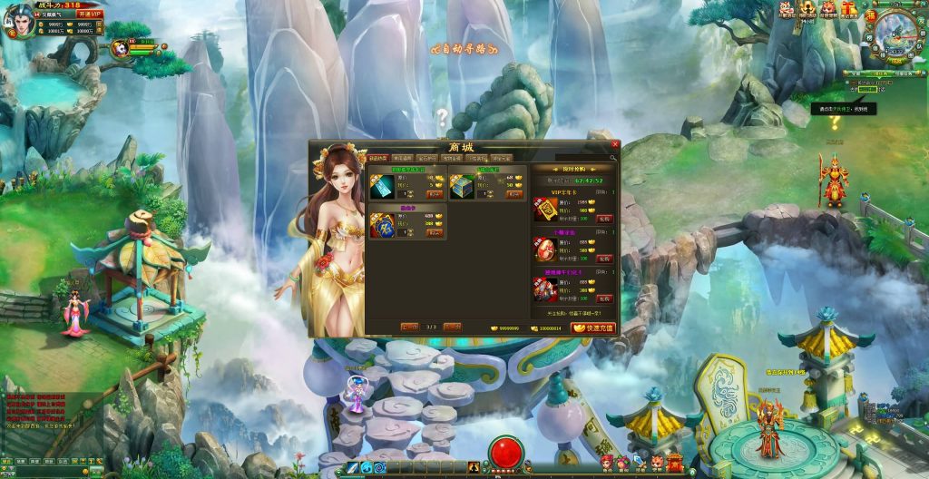 图片[3]源码下载-游戏源码下载-手机游戏源码下载-手机游戏服务端下载-服务端下载-游戏服务端下载-页游服务端下载-页游私服-端游私服-手游私服-游戏私服-网站源码下载-架设工具下载-私服下载【醉西游修复版】[页游]+货币修改方法+视频参考搭建教程源码下载-游戏源码下载-手机游戏源码下载-手机游戏服务端下载-服务端下载-游戏服务端下载-页游服务端下载-页游私服-端游私服-手游私服-游戏私服-网站源码下载-架设工具下载-私服下载久似妖气源码网