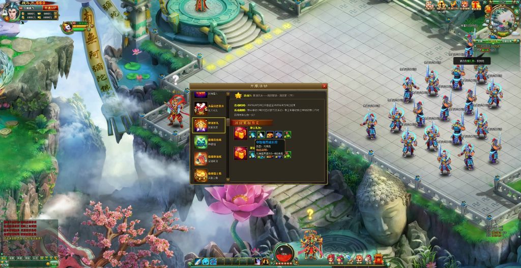 图片[22]源码下载-游戏源码下载-手机游戏源码下载-手机游戏服务端下载-服务端下载-游戏服务端下载-页游服务端下载-页游私服-端游私服-手游私服-游戏私服-网站源码下载-架设工具下载-私服下载【醉西游修复版】[页游]+货币修改方法+视频参考搭建教程源码下载-游戏源码下载-手机游戏源码下载-手机游戏服务端下载-服务端下载-游戏服务端下载-页游服务端下载-页游私服-端游私服-手游私服-游戏私服-网站源码下载-架设工具下载-私服下载久似妖气源码网