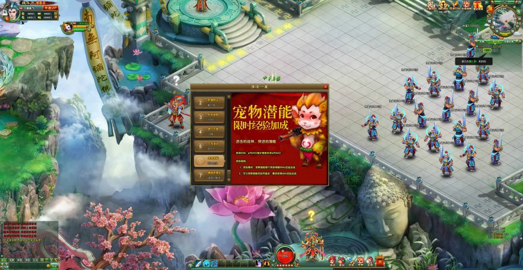 图片[32]源码下载-游戏源码下载-手机游戏源码下载-手机游戏服务端下载-服务端下载-游戏服务端下载-页游服务端下载-页游私服-端游私服-手游私服-游戏私服-网站源码下载-架设工具下载-私服下载【醉西游修复版】[页游]+货币修改方法+视频参考搭建教程源码下载-游戏源码下载-手机游戏源码下载-手机游戏服务端下载-服务端下载-游戏服务端下载-页游服务端下载-页游私服-端游私服-手游私服-游戏私服-网站源码下载-架设工具下载-私服下载久似妖气源码网