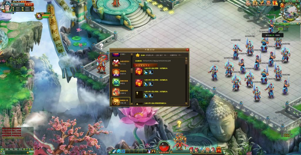 图片[25]源码下载-游戏源码下载-手机游戏源码下载-手机游戏服务端下载-服务端下载-游戏服务端下载-页游服务端下载-页游私服-端游私服-手游私服-游戏私服-网站源码下载-架设工具下载-私服下载【醉西游修复版】[页游]+货币修改方法+视频参考搭建教程源码下载-游戏源码下载-手机游戏源码下载-手机游戏服务端下载-服务端下载-游戏服务端下载-页游服务端下载-页游私服-端游私服-手游私服-游戏私服-网站源码下载-架设工具下载-私服下载久似妖气源码网