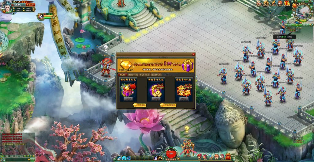 图片[33]源码下载-游戏源码下载-手机游戏源码下载-手机游戏服务端下载-服务端下载-游戏服务端下载-页游服务端下载-页游私服-端游私服-手游私服-游戏私服-网站源码下载-架设工具下载-私服下载【醉西游修复版】[页游]+货币修改方法+视频参考搭建教程源码下载-游戏源码下载-手机游戏源码下载-手机游戏服务端下载-服务端下载-游戏服务端下载-页游服务端下载-页游私服-端游私服-手游私服-游戏私服-网站源码下载-架设工具下载-私服下载久似妖气源码网