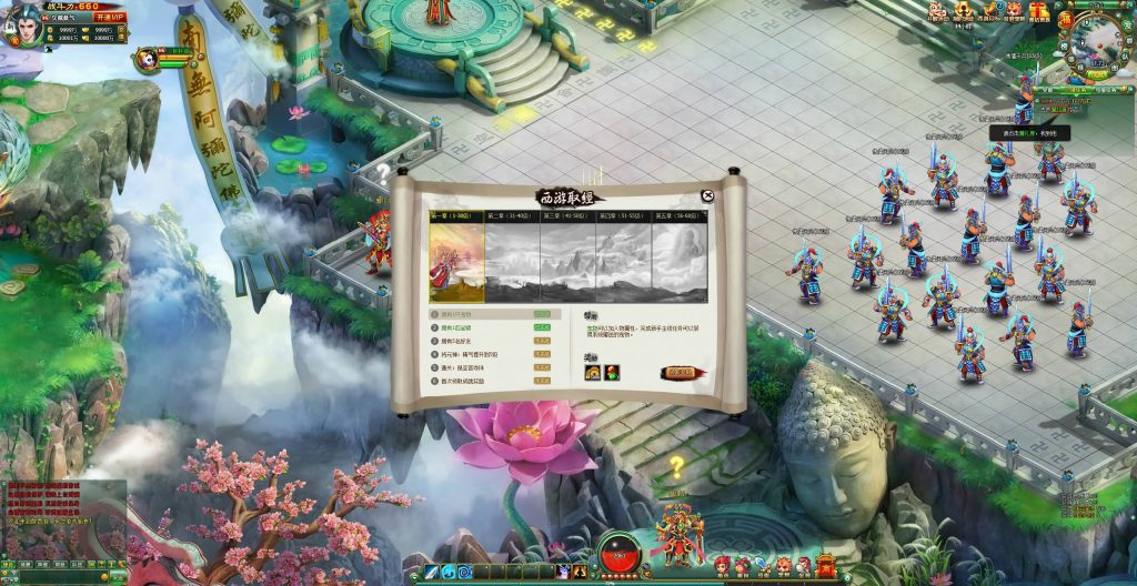 图片[26]源码下载-游戏源码下载-手机游戏源码下载-手机游戏服务端下载-服务端下载-游戏服务端下载-页游服务端下载-页游私服-端游私服-手游私服-游戏私服-网站源码下载-架设工具下载-私服下载【醉西游修复版】[页游]+货币修改方法+视频参考搭建教程源码下载-游戏源码下载-手机游戏源码下载-手机游戏服务端下载-服务端下载-游戏服务端下载-页游服务端下载-页游私服-端游私服-手游私服-游戏私服-网站源码下载-架设工具下载-私服下载久似妖气源码网