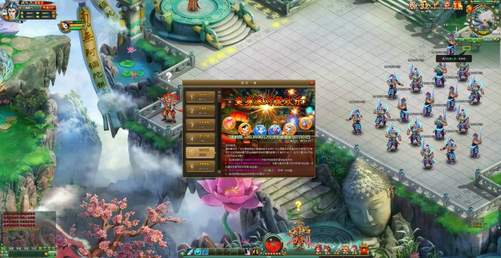 图片[31]源码下载-游戏源码下载-手机游戏源码下载-手机游戏服务端下载-服务端下载-游戏服务端下载-页游服务端下载-页游私服-端游私服-手游私服-游戏私服-网站源码下载-架设工具下载-私服下载【醉西游修复版】[页游]+货币修改方法+视频参考搭建教程源码下载-游戏源码下载-手机游戏源码下载-手机游戏服务端下载-服务端下载-游戏服务端下载-页游服务端下载-页游私服-端游私服-手游私服-游戏私服-网站源码下载-架设工具下载-私服下载久似妖气源码网