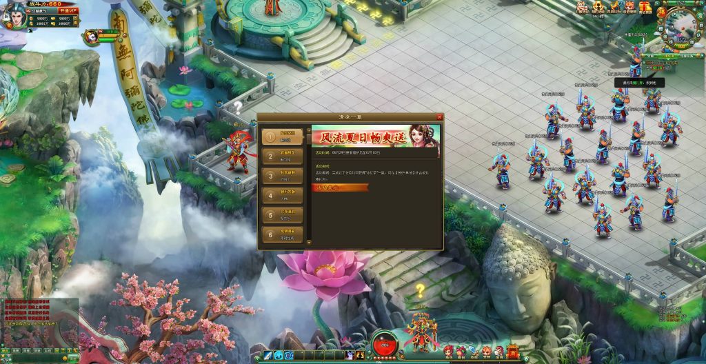 图片[27]源码下载-游戏源码下载-手机游戏源码下载-手机游戏服务端下载-服务端下载-游戏服务端下载-页游服务端下载-页游私服-端游私服-手游私服-游戏私服-网站源码下载-架设工具下载-私服下载【醉西游修复版】[页游]+货币修改方法+视频参考搭建教程源码下载-游戏源码下载-手机游戏源码下载-手机游戏服务端下载-服务端下载-游戏服务端下载-页游服务端下载-页游私服-端游私服-手游私服-游戏私服-网站源码下载-架设工具下载-私服下载久似妖气源码网