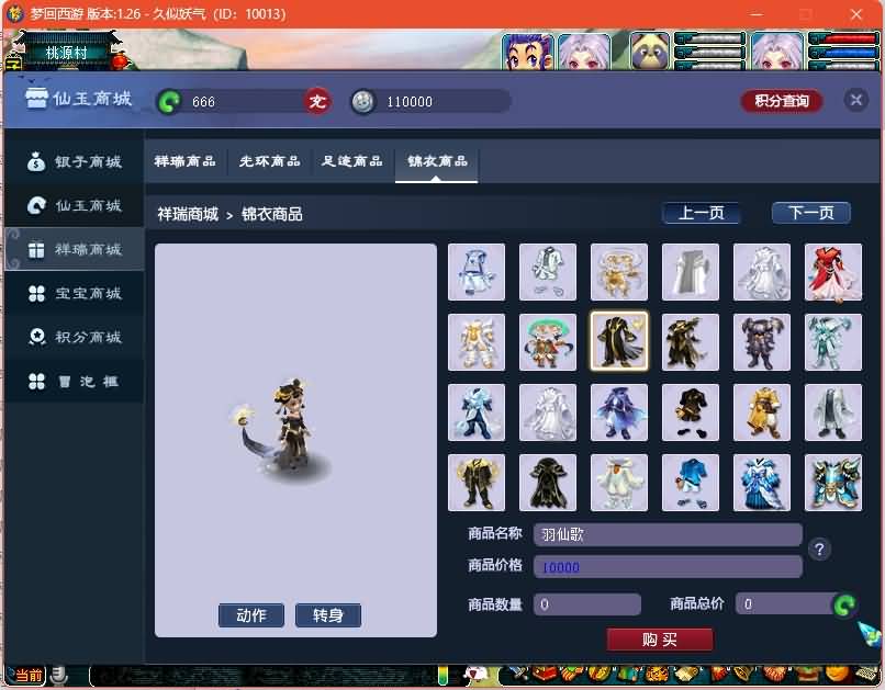 图片[14]源码下载-游戏源码下载-手机游戏源码下载-手机游戏服务端下载-服务端下载-游戏服务端下载-页游服务端下载-页游私服-端游私服-手游私服-游戏私服-网站源码下载-架设工具下载-私服下载【最新赛季服】[GGE2]+源码+详细文字搭建教程源码下载-游戏源码下载-手机游戏源码下载-手机游戏服务端下载-服务端下载-游戏服务端下载-页游服务端下载-页游私服-端游私服-手游私服-游戏私服-网站源码下载-架设工具下载-私服下载久似妖气源码网