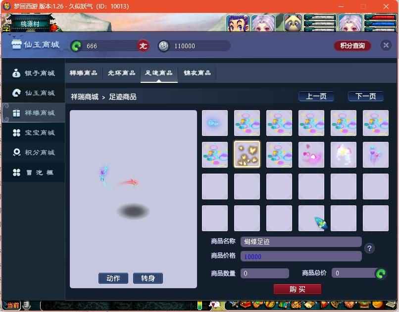 图片[3]源码下载-游戏源码下载-手机游戏源码下载-手机游戏服务端下载-服务端下载-游戏服务端下载-页游服务端下载-页游私服-端游私服-手游私服-游戏私服-网站源码下载-架设工具下载-私服下载【最新赛季服】[GGE2]+源码+详细文字搭建教程源码下载-游戏源码下载-手机游戏源码下载-手机游戏服务端下载-服务端下载-游戏服务端下载-页游服务端下载-页游私服-端游私服-手游私服-游戏私服-网站源码下载-架设工具下载-私服下载久似妖气源码网