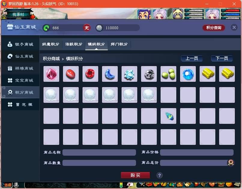 图片[17]源码下载-游戏源码下载-手机游戏源码下载-手机游戏服务端下载-服务端下载-游戏服务端下载-页游服务端下载-页游私服-端游私服-手游私服-游戏私服-网站源码下载-架设工具下载-私服下载【最新赛季服】[GGE2]+源码+详细文字搭建教程源码下载-游戏源码下载-手机游戏源码下载-手机游戏服务端下载-服务端下载-游戏服务端下载-页游服务端下载-页游私服-端游私服-手游私服-游戏私服-网站源码下载-架设工具下载-私服下载久似妖气源码网