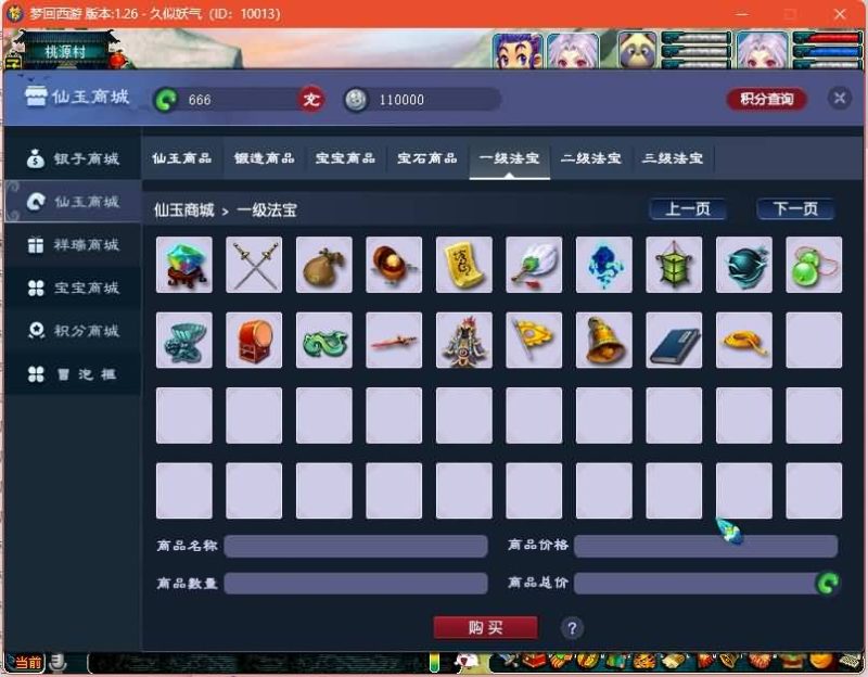 【最新赛季服】[GGE2]+源码+详细文字搭建教程源码下载-游戏源码下载-手机游戏源码下载-手机游戏服务端下载-服务端下载-游戏服务端下载-页游服务端下载-页游私服-端游私服-手游私服-游戏私服-网站源码下载-架设工具下载-私服下载久似妖气源码网