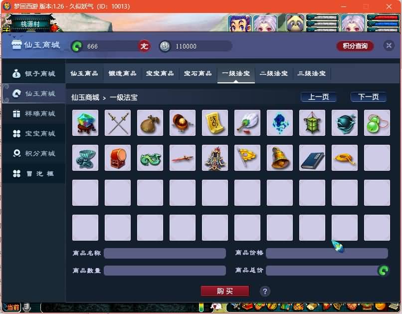 图片[1]源码下载-游戏源码下载-手机游戏源码下载-手机游戏服务端下载-服务端下载-游戏服务端下载-页游服务端下载-页游私服-端游私服-手游私服-游戏私服-网站源码下载-架设工具下载-私服下载【最新赛季服】[GGE2]+源码+详细文字搭建教程源码下载-游戏源码下载-手机游戏源码下载-手机游戏服务端下载-服务端下载-游戏服务端下载-页游服务端下载-页游私服-端游私服-手游私服-游戏私服-网站源码下载-架设工具下载-私服下载久似妖气源码网