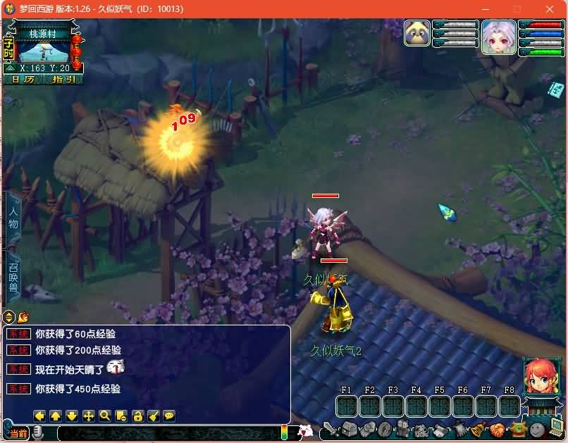 图片[24]源码下载-游戏源码下载-手机游戏源码下载-手机游戏服务端下载-服务端下载-游戏服务端下载-页游服务端下载-页游私服-端游私服-手游私服-游戏私服-网站源码下载-架设工具下载-私服下载【最新赛季服】[GGE2]+源码+详细文字搭建教程源码下载-游戏源码下载-手机游戏源码下载-手机游戏服务端下载-服务端下载-游戏服务端下载-页游服务端下载-页游私服-端游私服-手游私服-游戏私服-网站源码下载-架设工具下载-私服下载久似妖气源码网