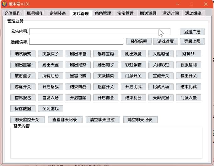 图片[34]源码下载-游戏源码下载-手机游戏源码下载-手机游戏服务端下载-服务端下载-游戏服务端下载-页游服务端下载-页游私服-端游私服-手游私服-游戏私服-网站源码下载-架设工具下载-私服下载【最新赛季服】[GGE2]+源码+详细文字搭建教程源码下载-游戏源码下载-手机游戏源码下载-手机游戏服务端下载-服务端下载-游戏服务端下载-页游服务端下载-页游私服-端游私服-手游私服-游戏私服-网站源码下载-架设工具下载-私服下载久似妖气源码网
