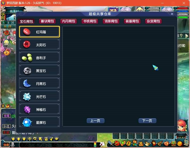 图片[21]源码下载-游戏源码下载-手机游戏源码下载-手机游戏服务端下载-服务端下载-游戏服务端下载-页游服务端下载-页游私服-端游私服-手游私服-游戏私服-网站源码下载-架设工具下载-私服下载【最新赛季服】[GGE2]+源码+详细文字搭建教程源码下载-游戏源码下载-手机游戏源码下载-手机游戏服务端下载-服务端下载-游戏服务端下载-页游服务端下载-页游私服-端游私服-手游私服-游戏私服-网站源码下载-架设工具下载-私服下载久似妖气源码网