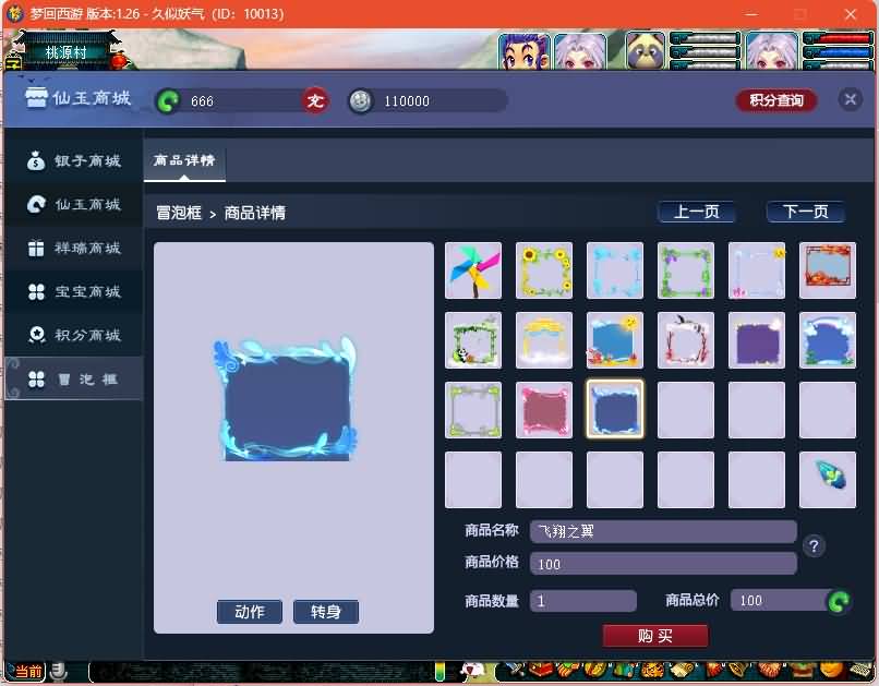 图片[18]源码下载-游戏源码下载-手机游戏源码下载-手机游戏服务端下载-服务端下载-游戏服务端下载-页游服务端下载-页游私服-端游私服-手游私服-游戏私服-网站源码下载-架设工具下载-私服下载【最新赛季服】[GGE2]+源码+详细文字搭建教程源码下载-游戏源码下载-手机游戏源码下载-手机游戏服务端下载-服务端下载-游戏服务端下载-页游服务端下载-页游私服-端游私服-手游私服-游戏私服-网站源码下载-架设工具下载-私服下载久似妖气源码网