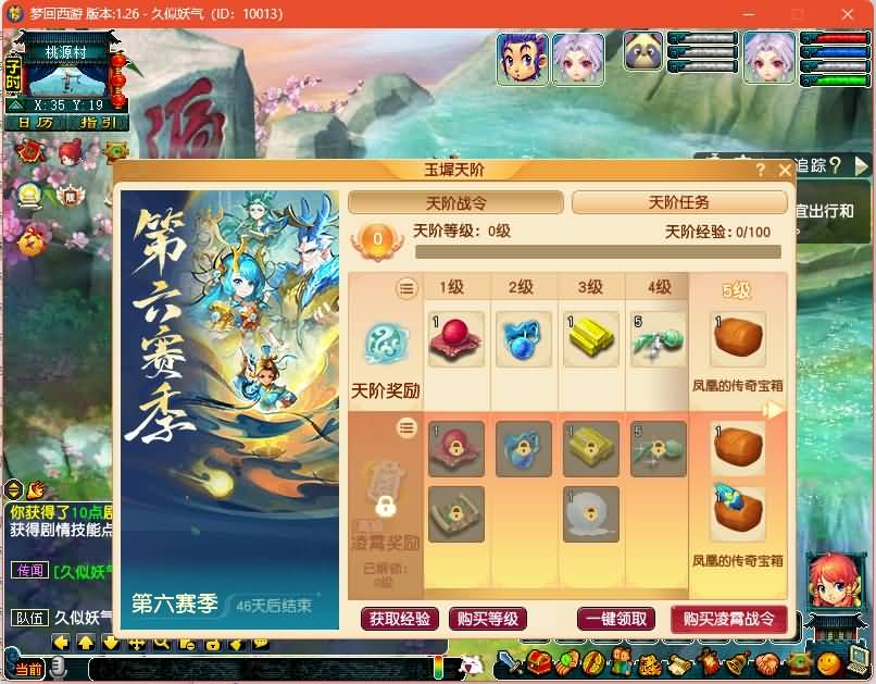 图片[19]源码下载-游戏源码下载-手机游戏源码下载-手机游戏服务端下载-服务端下载-游戏服务端下载-页游服务端下载-页游私服-端游私服-手游私服-游戏私服-网站源码下载-架设工具下载-私服下载【最新赛季服】[GGE2]+源码+详细文字搭建教程源码下载-游戏源码下载-手机游戏源码下载-手机游戏服务端下载-服务端下载-游戏服务端下载-页游服务端下载-页游私服-端游私服-手游私服-游戏私服-网站源码下载-架设工具下载-私服下载久似妖气源码网