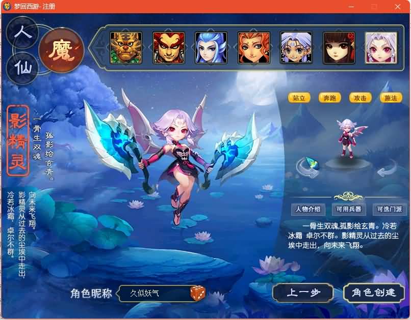 图片[5]源码下载-游戏源码下载-手机游戏源码下载-手机游戏服务端下载-服务端下载-游戏服务端下载-页游服务端下载-页游私服-端游私服-手游私服-游戏私服-网站源码下载-架设工具下载-私服下载【最新赛季服】[GGE2]+源码+详细文字搭建教程源码下载-游戏源码下载-手机游戏源码下载-手机游戏服务端下载-服务端下载-游戏服务端下载-页游服务端下载-页游私服-端游私服-手游私服-游戏私服-网站源码下载-架设工具下载-私服下载久似妖气源码网