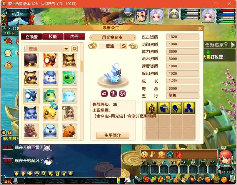 图片[25]源码下载-游戏源码下载-手机游戏源码下载-手机游戏服务端下载-服务端下载-游戏服务端下载-页游服务端下载-页游私服-端游私服-手游私服-游戏私服-网站源码下载-架设工具下载-私服下载【最新赛季服】[GGE2]+源码+详细文字搭建教程源码下载-游戏源码下载-手机游戏源码下载-手机游戏服务端下载-服务端下载-游戏服务端下载-页游服务端下载-页游私服-端游私服-手游私服-游戏私服-网站源码下载-架设工具下载-私服下载久似妖气源码网