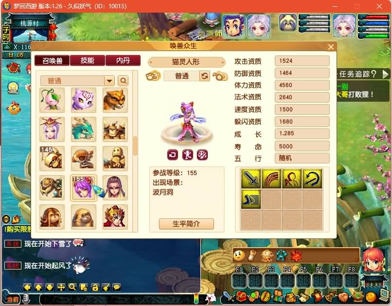 图片[28]源码下载-游戏源码下载-手机游戏源码下载-手机游戏服务端下载-服务端下载-游戏服务端下载-页游服务端下载-页游私服-端游私服-手游私服-游戏私服-网站源码下载-架设工具下载-私服下载【最新赛季服】[GGE2]+源码+详细文字搭建教程源码下载-游戏源码下载-手机游戏源码下载-手机游戏服务端下载-服务端下载-游戏服务端下载-页游服务端下载-页游私服-端游私服-手游私服-游戏私服-网站源码下载-架设工具下载-私服下载久似妖气源码网