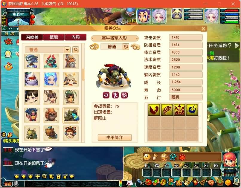 图片[26]源码下载-游戏源码下载-手机游戏源码下载-手机游戏服务端下载-服务端下载-游戏服务端下载-页游服务端下载-页游私服-端游私服-手游私服-游戏私服-网站源码下载-架设工具下载-私服下载【最新赛季服】[GGE2]+源码+详细文字搭建教程源码下载-游戏源码下载-手机游戏源码下载-手机游戏服务端下载-服务端下载-游戏服务端下载-页游服务端下载-页游私服-端游私服-手游私服-游戏私服-网站源码下载-架设工具下载-私服下载久似妖气源码网