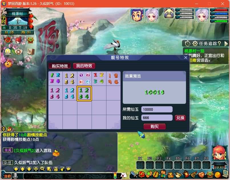 图片[20]源码下载-游戏源码下载-手机游戏源码下载-手机游戏服务端下载-服务端下载-游戏服务端下载-页游服务端下载-页游私服-端游私服-手游私服-游戏私服-网站源码下载-架设工具下载-私服下载【最新赛季服】[GGE2]+源码+详细文字搭建教程源码下载-游戏源码下载-手机游戏源码下载-手机游戏服务端下载-服务端下载-游戏服务端下载-页游服务端下载-页游私服-端游私服-手游私服-游戏私服-网站源码下载-架设工具下载-私服下载久似妖气源码网