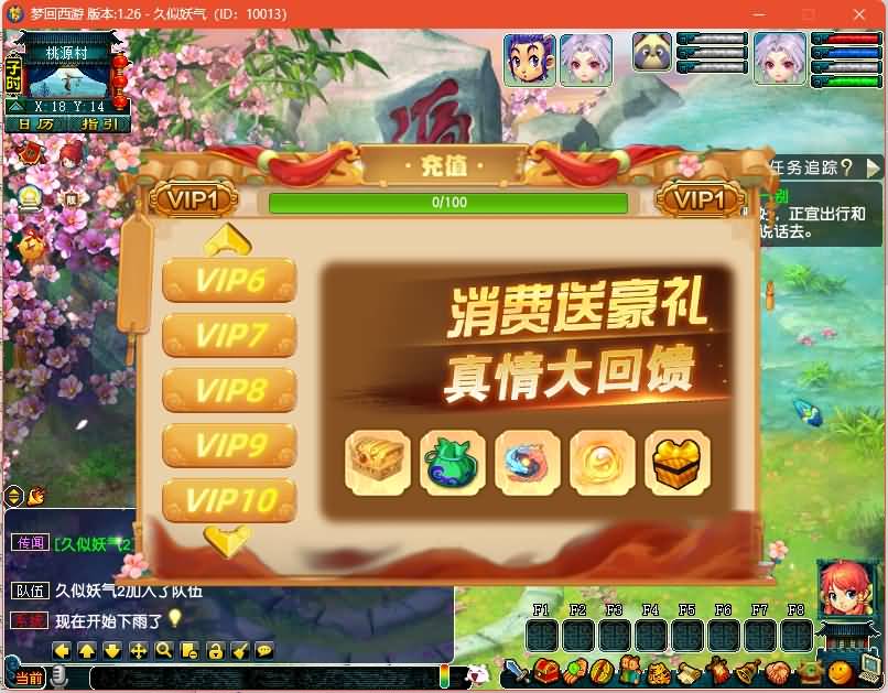 图片[22]源码下载-游戏源码下载-手机游戏源码下载-手机游戏服务端下载-服务端下载-游戏服务端下载-页游服务端下载-页游私服-端游私服-手游私服-游戏私服-网站源码下载-架设工具下载-私服下载【最新赛季服】[GGE2]+源码+详细文字搭建教程源码下载-游戏源码下载-手机游戏源码下载-手机游戏服务端下载-服务端下载-游戏服务端下载-页游服务端下载-页游私服-端游私服-手游私服-游戏私服-网站源码下载-架设工具下载-私服下载久似妖气源码网