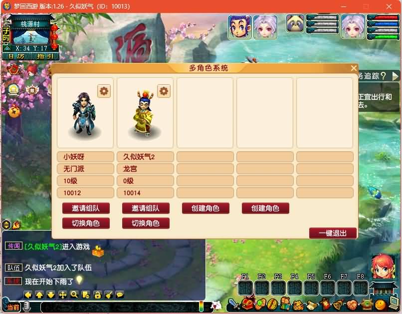 图片[23]源码下载-游戏源码下载-手机游戏源码下载-手机游戏服务端下载-服务端下载-游戏服务端下载-页游服务端下载-页游私服-端游私服-手游私服-游戏私服-网站源码下载-架设工具下载-私服下载【最新赛季服】[GGE2]+源码+详细文字搭建教程源码下载-游戏源码下载-手机游戏源码下载-手机游戏服务端下载-服务端下载-游戏服务端下载-页游服务端下载-页游私服-端游私服-手游私服-游戏私服-网站源码下载-架设工具下载-私服下载久似妖气源码网