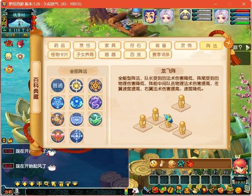 图片[4]源码下载-游戏源码下载-手机游戏源码下载-手机游戏服务端下载-服务端下载-游戏服务端下载-页游服务端下载-页游私服-端游私服-手游私服-游戏私服-网站源码下载-架设工具下载-私服下载【最新赛季服】[GGE2]+源码+详细文字搭建教程源码下载-游戏源码下载-手机游戏源码下载-手机游戏服务端下载-服务端下载-游戏服务端下载-页游服务端下载-页游私服-端游私服-手游私服-游戏私服-网站源码下载-架设工具下载-私服下载久似妖气源码网