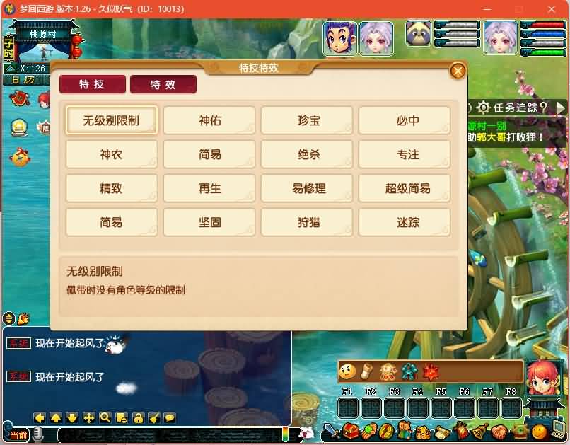 图片[31]源码下载-游戏源码下载-手机游戏源码下载-手机游戏服务端下载-服务端下载-游戏服务端下载-页游服务端下载-页游私服-端游私服-手游私服-游戏私服-网站源码下载-架设工具下载-私服下载【最新赛季服】[GGE2]+源码+详细文字搭建教程源码下载-游戏源码下载-手机游戏源码下载-手机游戏服务端下载-服务端下载-游戏服务端下载-页游服务端下载-页游私服-端游私服-手游私服-游戏私服-网站源码下载-架设工具下载-私服下载久似妖气源码网