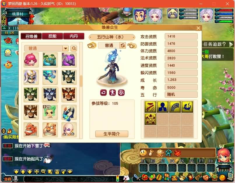 图片[27]源码下载-游戏源码下载-手机游戏源码下载-手机游戏服务端下载-服务端下载-游戏服务端下载-页游服务端下载-页游私服-端游私服-手游私服-游戏私服-网站源码下载-架设工具下载-私服下载【最新赛季服】[GGE2]+源码+详细文字搭建教程源码下载-游戏源码下载-手机游戏源码下载-手机游戏服务端下载-服务端下载-游戏服务端下载-页游服务端下载-页游私服-端游私服-手游私服-游戏私服-网站源码下载-架设工具下载-私服下载久似妖气源码网