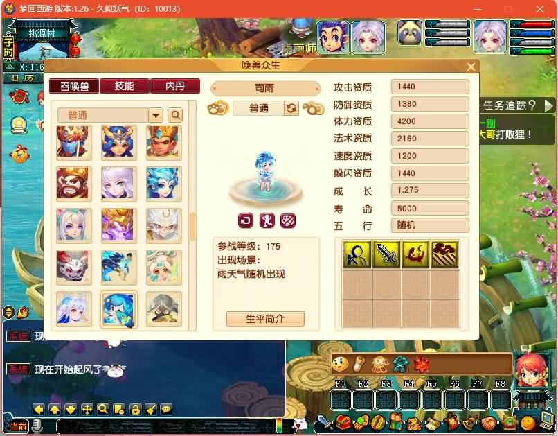 图片[30]源码下载-游戏源码下载-手机游戏源码下载-手机游戏服务端下载-服务端下载-游戏服务端下载-页游服务端下载-页游私服-端游私服-手游私服-游戏私服-网站源码下载-架设工具下载-私服下载【最新赛季服】[GGE2]+源码+详细文字搭建教程源码下载-游戏源码下载-手机游戏源码下载-手机游戏服务端下载-服务端下载-游戏服务端下载-页游服务端下载-页游私服-端游私服-手游私服-游戏私服-网站源码下载-架设工具下载-私服下载久似妖气源码网