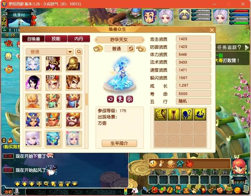 图片[29]源码下载-游戏源码下载-手机游戏源码下载-手机游戏服务端下载-服务端下载-游戏服务端下载-页游服务端下载-页游私服-端游私服-手游私服-游戏私服-网站源码下载-架设工具下载-私服下载【最新赛季服】[GGE2]+源码+详细文字搭建教程源码下载-游戏源码下载-手机游戏源码下载-手机游戏服务端下载-服务端下载-游戏服务端下载-页游服务端下载-页游私服-端游私服-手游私服-游戏私服-网站源码下载-架设工具下载-私服下载久似妖气源码网