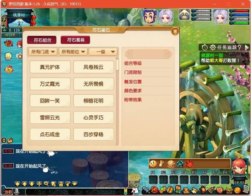 图片[33]源码下载-游戏源码下载-手机游戏源码下载-手机游戏服务端下载-服务端下载-游戏服务端下载-页游服务端下载-页游私服-端游私服-手游私服-游戏私服-网站源码下载-架设工具下载-私服下载【最新赛季服】[GGE2]+源码+详细文字搭建教程源码下载-游戏源码下载-手机游戏源码下载-手机游戏服务端下载-服务端下载-游戏服务端下载-页游服务端下载-页游私服-端游私服-手游私服-游戏私服-网站源码下载-架设工具下载-私服下载久似妖气源码网