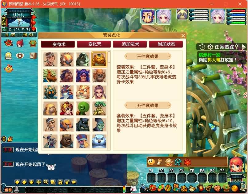 图片[32]源码下载-游戏源码下载-手机游戏源码下载-手机游戏服务端下载-服务端下载-游戏服务端下载-页游服务端下载-页游私服-端游私服-手游私服-游戏私服-网站源码下载-架设工具下载-私服下载【最新赛季服】[GGE2]+源码+详细文字搭建教程源码下载-游戏源码下载-手机游戏源码下载-手机游戏服务端下载-服务端下载-游戏服务端下载-页游服务端下载-页游私服-端游私服-手游私服-游戏私服-网站源码下载-架设工具下载-私服下载久似妖气源码网