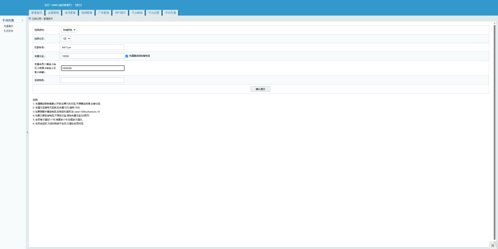 图片[36]源码下载-游戏源码下载-手机游戏源码下载-手机游戏服务端下载-服务端下载-游戏服务端下载-页游服务端下载-页游私服-端游私服-手游私服-游戏私服-网站源码下载-架设工具下载-私服下载【攻城掠地6.0东吴大帝】[页游]+视频参考搭建教程源码下载-游戏源码下载-手机游戏源码下载-手机游戏服务端下载-服务端下载-游戏服务端下载-页游服务端下载-页游私服-端游私服-手游私服-游戏私服-网站源码下载-架设工具下载-私服下载久似妖气源码网