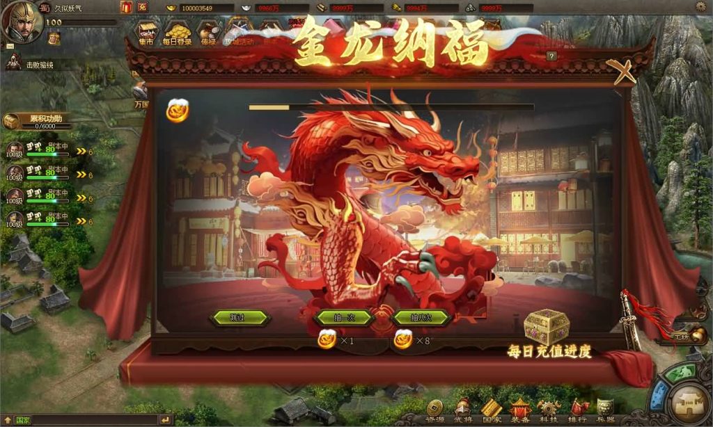 图片[31]源码下载-游戏源码下载-手机游戏源码下载-手机游戏服务端下载-服务端下载-游戏服务端下载-页游服务端下载-页游私服-端游私服-手游私服-游戏私服-网站源码下载-架设工具下载-私服下载【攻城掠地6.0东吴大帝】[页游]+视频参考搭建教程源码下载-游戏源码下载-手机游戏源码下载-手机游戏服务端下载-服务端下载-游戏服务端下载-页游服务端下载-页游私服-端游私服-手游私服-游戏私服-网站源码下载-架设工具下载-私服下载久似妖气源码网