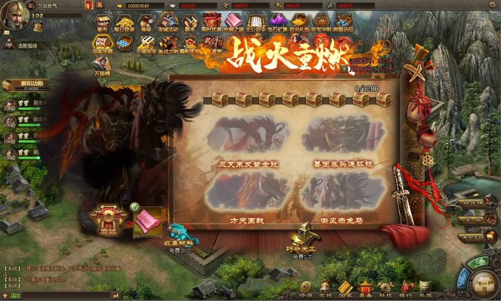 图片[32]源码下载-游戏源码下载-手机游戏源码下载-手机游戏服务端下载-服务端下载-游戏服务端下载-页游服务端下载-页游私服-端游私服-手游私服-游戏私服-网站源码下载-架设工具下载-私服下载【攻城掠地6.0东吴大帝】[页游]+视频参考搭建教程源码下载-游戏源码下载-手机游戏源码下载-手机游戏服务端下载-服务端下载-游戏服务端下载-页游服务端下载-页游私服-端游私服-手游私服-游戏私服-网站源码下载-架设工具下载-私服下载久似妖气源码网