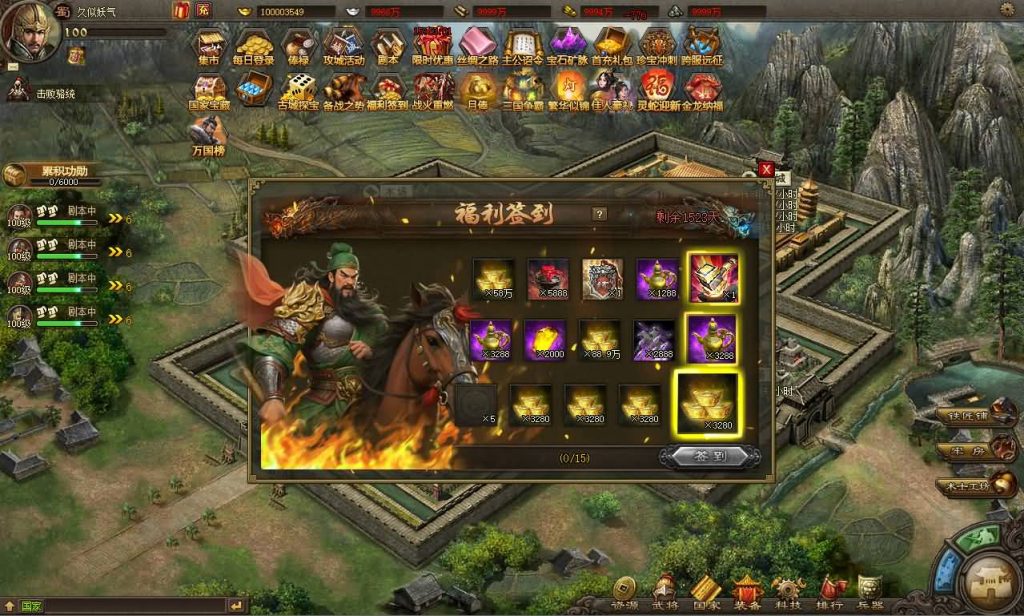 图片[35]源码下载-游戏源码下载-手机游戏源码下载-手机游戏服务端下载-服务端下载-游戏服务端下载-页游服务端下载-页游私服-端游私服-手游私服-游戏私服-网站源码下载-架设工具下载-私服下载【攻城掠地6.0东吴大帝】[页游]+视频参考搭建教程源码下载-游戏源码下载-手机游戏源码下载-手机游戏服务端下载-服务端下载-游戏服务端下载-页游服务端下载-页游私服-端游私服-手游私服-游戏私服-网站源码下载-架设工具下载-私服下载久似妖气源码网