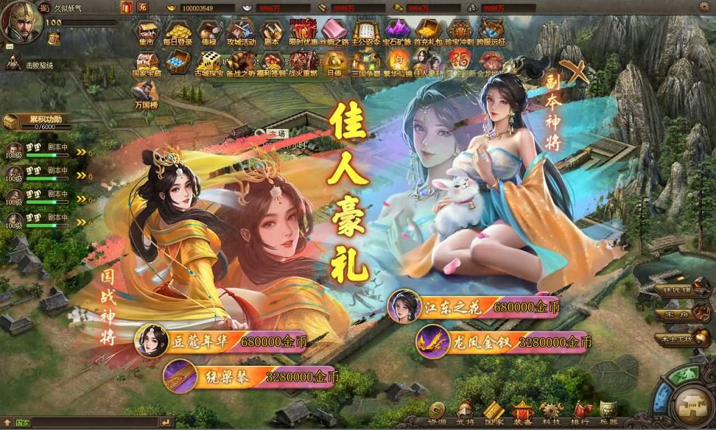 图片[1]源码下载-游戏源码下载-手机游戏源码下载-手机游戏服务端下载-服务端下载-游戏服务端下载-页游服务端下载-页游私服-端游私服-手游私服-游戏私服-网站源码下载-架设工具下载-私服下载【攻城掠地6.0东吴大帝】[页游]+视频参考搭建教程源码下载-游戏源码下载-手机游戏源码下载-手机游戏服务端下载-服务端下载-游戏服务端下载-页游服务端下载-页游私服-端游私服-手游私服-游戏私服-网站源码下载-架设工具下载-私服下载久似妖气源码网