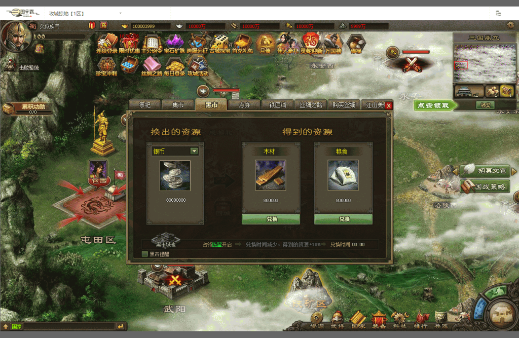 图片[3]源码下载-游戏源码下载-手机游戏源码下载-手机游戏服务端下载-服务端下载-游戏服务端下载-页游服务端下载-页游私服-端游私服-手游私服-游戏私服-网站源码下载-架设工具下载-私服下载【攻城掠地6.0东吴大帝】[页游]+视频参考搭建教程源码下载-游戏源码下载-手机游戏源码下载-手机游戏服务端下载-服务端下载-游戏服务端下载-页游服务端下载-页游私服-端游私服-手游私服-游戏私服-网站源码下载-架设工具下载-私服下载久似妖气源码网