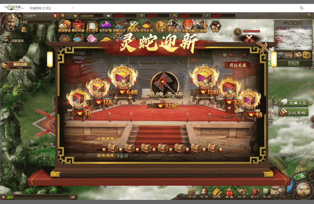 图片[16]源码下载-游戏源码下载-手机游戏源码下载-手机游戏服务端下载-服务端下载-游戏服务端下载-页游服务端下载-页游私服-端游私服-手游私服-游戏私服-网站源码下载-架设工具下载-私服下载【攻城掠地6.0东吴大帝】[页游]+视频参考搭建教程源码下载-游戏源码下载-手机游戏源码下载-手机游戏服务端下载-服务端下载-游戏服务端下载-页游服务端下载-页游私服-端游私服-手游私服-游戏私服-网站源码下载-架设工具下载-私服下载久似妖气源码网