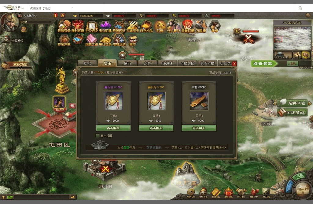 图片[23]源码下载-游戏源码下载-手机游戏源码下载-手机游戏服务端下载-服务端下载-游戏服务端下载-页游服务端下载-页游私服-端游私服-手游私服-游戏私服-网站源码下载-架设工具下载-私服下载【攻城掠地6.0东吴大帝】[页游]+视频参考搭建教程源码下载-游戏源码下载-手机游戏源码下载-手机游戏服务端下载-服务端下载-游戏服务端下载-页游服务端下载-页游私服-端游私服-手游私服-游戏私服-网站源码下载-架设工具下载-私服下载久似妖气源码网