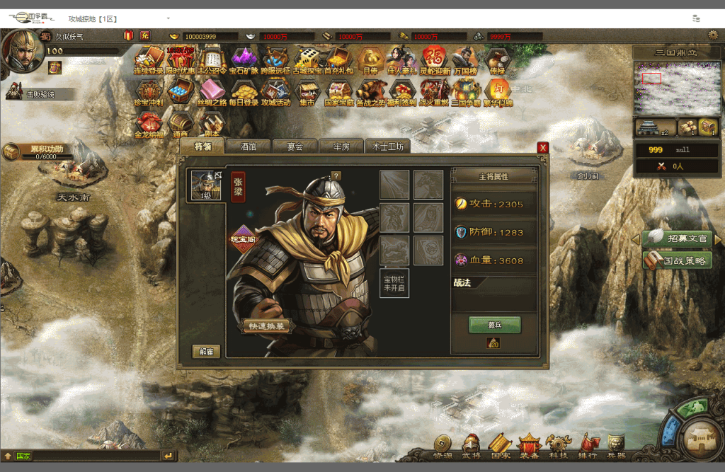 图片[4]源码下载-游戏源码下载-手机游戏源码下载-手机游戏服务端下载-服务端下载-游戏服务端下载-页游服务端下载-页游私服-端游私服-手游私服-游戏私服-网站源码下载-架设工具下载-私服下载【攻城掠地6.0东吴大帝】[页游]+视频参考搭建教程源码下载-游戏源码下载-手机游戏源码下载-手机游戏服务端下载-服务端下载-游戏服务端下载-页游服务端下载-页游私服-端游私服-手游私服-游戏私服-网站源码下载-架设工具下载-私服下载久似妖气源码网