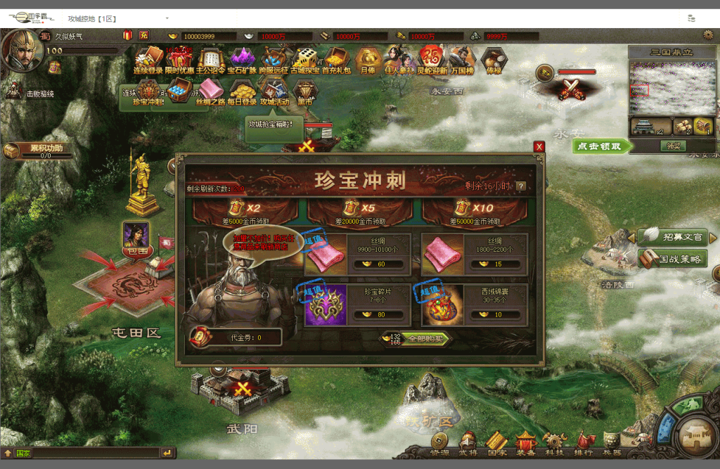 图片[18]源码下载-游戏源码下载-手机游戏源码下载-手机游戏服务端下载-服务端下载-游戏服务端下载-页游服务端下载-页游私服-端游私服-手游私服-游戏私服-网站源码下载-架设工具下载-私服下载【攻城掠地6.0东吴大帝】[页游]+视频参考搭建教程源码下载-游戏源码下载-手机游戏源码下载-手机游戏服务端下载-服务端下载-游戏服务端下载-页游服务端下载-页游私服-端游私服-手游私服-游戏私服-网站源码下载-架设工具下载-私服下载久似妖气源码网