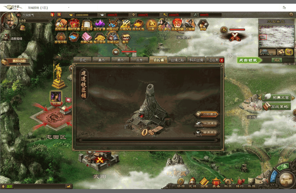 图片[24]源码下载-游戏源码下载-手机游戏源码下载-手机游戏服务端下载-服务端下载-游戏服务端下载-页游服务端下载-页游私服-端游私服-手游私服-游戏私服-网站源码下载-架设工具下载-私服下载【攻城掠地6.0东吴大帝】[页游]+视频参考搭建教程源码下载-游戏源码下载-手机游戏源码下载-手机游戏服务端下载-服务端下载-游戏服务端下载-页游服务端下载-页游私服-端游私服-手游私服-游戏私服-网站源码下载-架设工具下载-私服下载久似妖气源码网