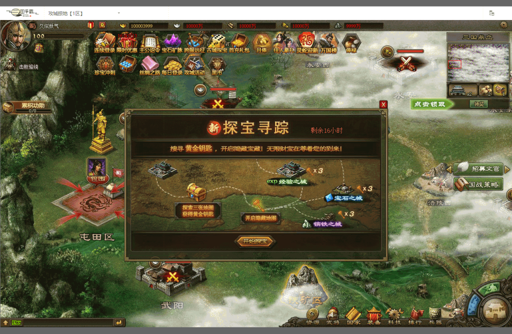 图片[14]源码下载-游戏源码下载-手机游戏源码下载-手机游戏服务端下载-服务端下载-游戏服务端下载-页游服务端下载-页游私服-端游私服-手游私服-游戏私服-网站源码下载-架设工具下载-私服下载【攻城掠地6.0东吴大帝】[页游]+视频参考搭建教程源码下载-游戏源码下载-手机游戏源码下载-手机游戏服务端下载-服务端下载-游戏服务端下载-页游服务端下载-页游私服-端游私服-手游私服-游戏私服-网站源码下载-架设工具下载-私服下载久似妖气源码网