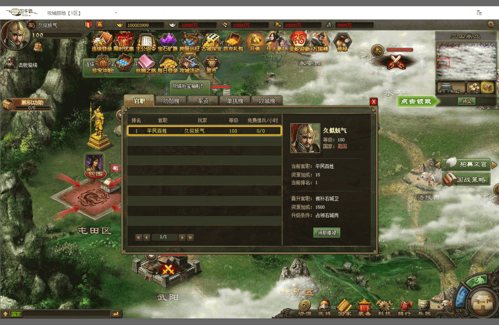 图片[17]源码下载-游戏源码下载-手机游戏源码下载-手机游戏服务端下载-服务端下载-游戏服务端下载-页游服务端下载-页游私服-端游私服-手游私服-游戏私服-网站源码下载-架设工具下载-私服下载【攻城掠地6.0东吴大帝】[页游]+视频参考搭建教程源码下载-游戏源码下载-手机游戏源码下载-手机游戏服务端下载-服务端下载-游戏服务端下载-页游服务端下载-页游私服-端游私服-手游私服-游戏私服-网站源码下载-架设工具下载-私服下载久似妖气源码网