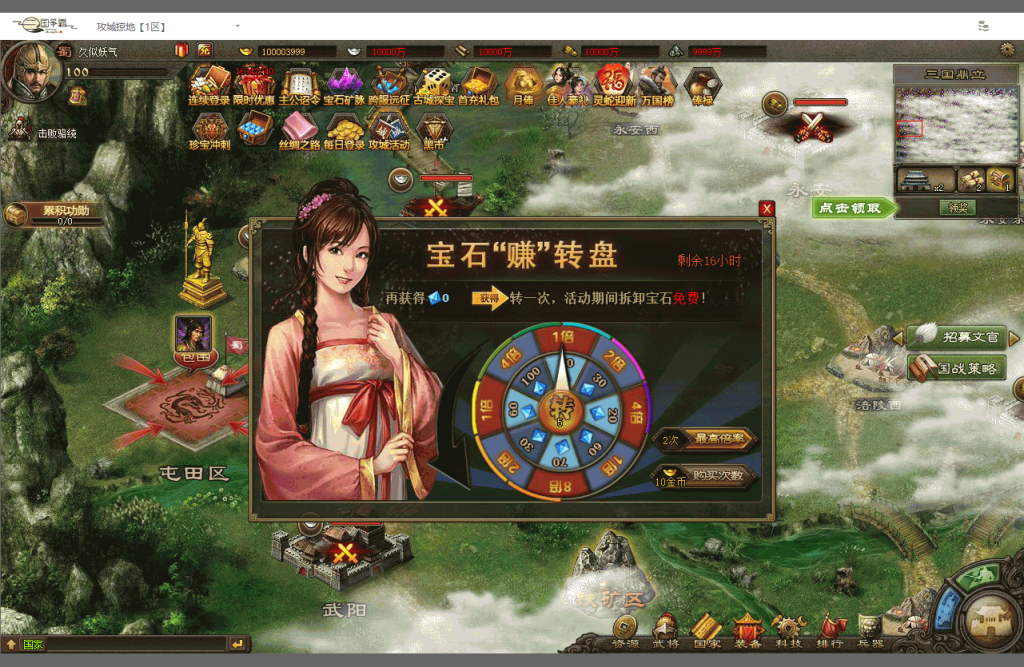 图片[19]源码下载-游戏源码下载-手机游戏源码下载-手机游戏服务端下载-服务端下载-游戏服务端下载-页游服务端下载-页游私服-端游私服-手游私服-游戏私服-网站源码下载-架设工具下载-私服下载【攻城掠地6.0东吴大帝】[页游]+视频参考搭建教程源码下载-游戏源码下载-手机游戏源码下载-手机游戏服务端下载-服务端下载-游戏服务端下载-页游服务端下载-页游私服-端游私服-手游私服-游戏私服-网站源码下载-架设工具下载-私服下载久似妖气源码网