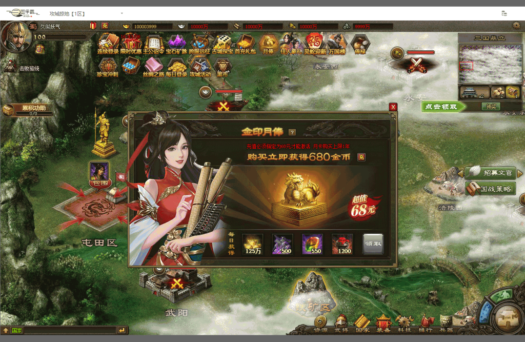 图片[15]源码下载-游戏源码下载-手机游戏源码下载-手机游戏服务端下载-服务端下载-游戏服务端下载-页游服务端下载-页游私服-端游私服-手游私服-游戏私服-网站源码下载-架设工具下载-私服下载【攻城掠地6.0东吴大帝】[页游]+视频参考搭建教程源码下载-游戏源码下载-手机游戏源码下载-手机游戏服务端下载-服务端下载-游戏服务端下载-页游服务端下载-页游私服-端游私服-手游私服-游戏私服-网站源码下载-架设工具下载-私服下载久似妖气源码网