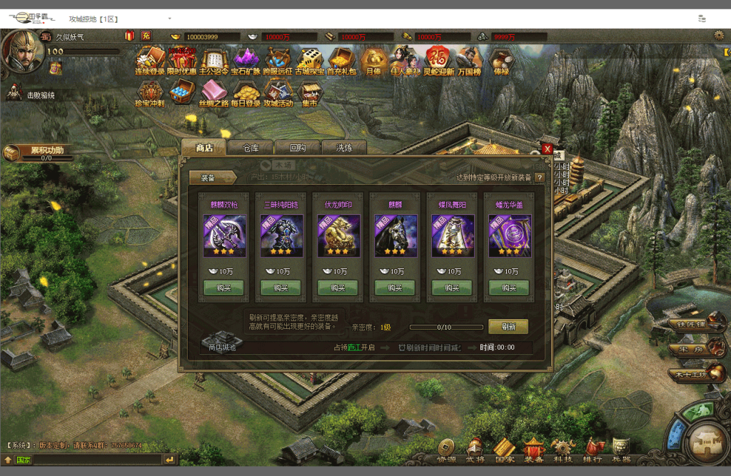 图片[26]源码下载-游戏源码下载-手机游戏源码下载-手机游戏服务端下载-服务端下载-游戏服务端下载-页游服务端下载-页游私服-端游私服-手游私服-游戏私服-网站源码下载-架设工具下载-私服下载【攻城掠地6.0东吴大帝】[页游]+视频参考搭建教程源码下载-游戏源码下载-手机游戏源码下载-手机游戏服务端下载-服务端下载-游戏服务端下载-页游服务端下载-页游私服-端游私服-手游私服-游戏私服-网站源码下载-架设工具下载-私服下载久似妖气源码网