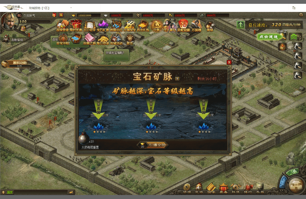 图片[12]源码下载-游戏源码下载-手机游戏源码下载-手机游戏服务端下载-服务端下载-游戏服务端下载-页游服务端下载-页游私服-端游私服-手游私服-游戏私服-网站源码下载-架设工具下载-私服下载【攻城掠地6.0东吴大帝】[页游]+视频参考搭建教程源码下载-游戏源码下载-手机游戏源码下载-手机游戏服务端下载-服务端下载-游戏服务端下载-页游服务端下载-页游私服-端游私服-手游私服-游戏私服-网站源码下载-架设工具下载-私服下载久似妖气源码网